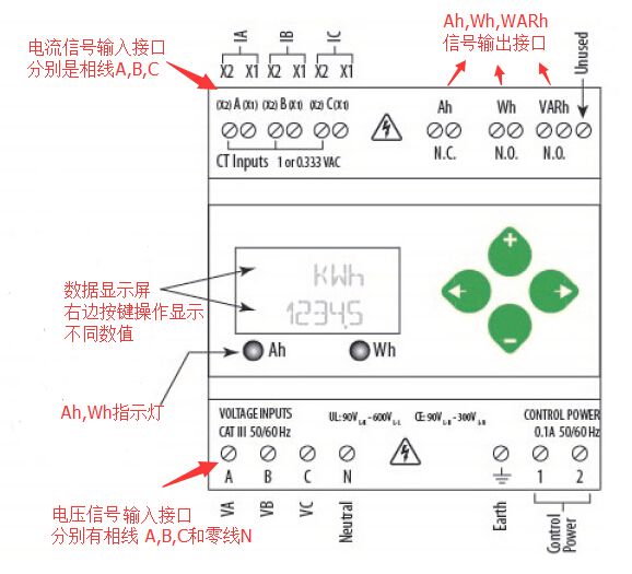 電能能量模塊T-VER-e50B2(Wh有功電能|VARh無(wú)功電能|Ah安培小時(shí))的接口說(shuō)明圖